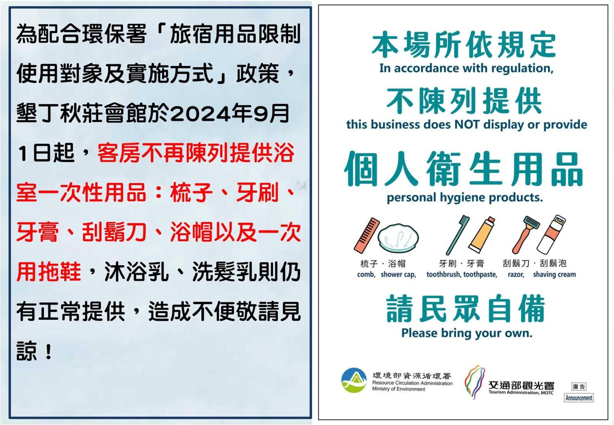 Heng-ch'un 垦丁秋庄会馆酒店 外观 照片